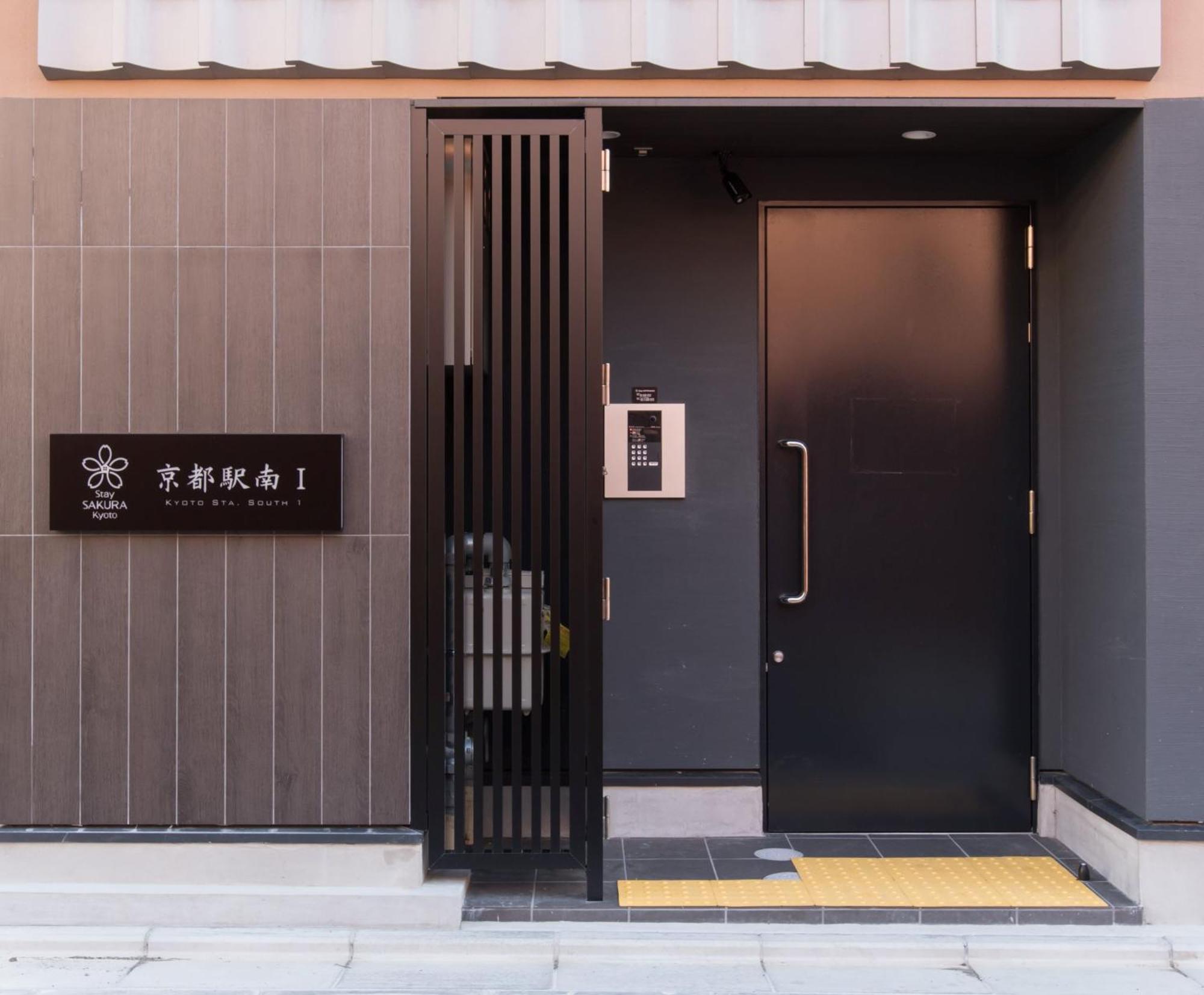 Stay Sakura Kyoto Station South I — Photos 3
